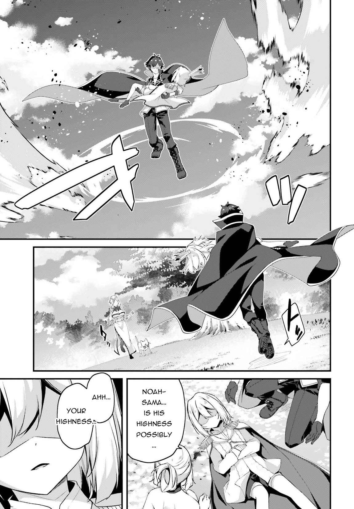 Sasensareta Munou Ouji wa Jitsuryoku wo Kakushitai Chapter 19 14